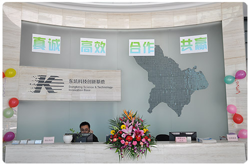 2018東坑人力資源分局創業扶持政策宣導活動 2018東坑人力資源分局創業扶持政策宣導活動