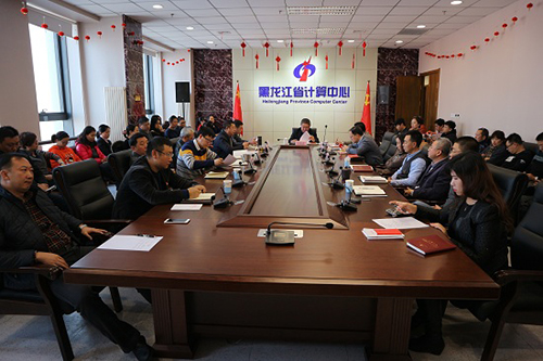 粵黑兩省加強青年創業孵化器行業交流