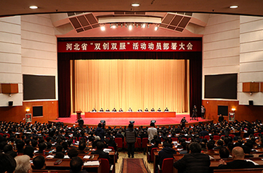 以高新區孵化器為主導，開啟河北“雙創雙服”模式