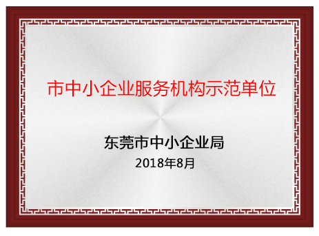 微信圖片_20180808104959.png 微信圖片_20180808104959.png