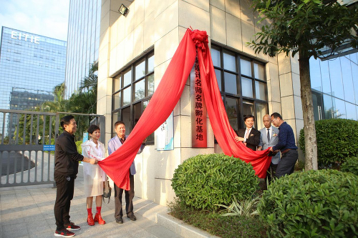 國內首個時裝設計名師名牌孵化基地落戶深圳 國內首個時裝設計名師名牌孵化基地落戶深圳