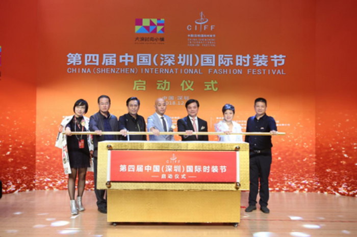 國內首個時裝設計名師名牌孵化基地落戶深圳 國內首個時裝設計名師名牌孵化基地落戶深圳