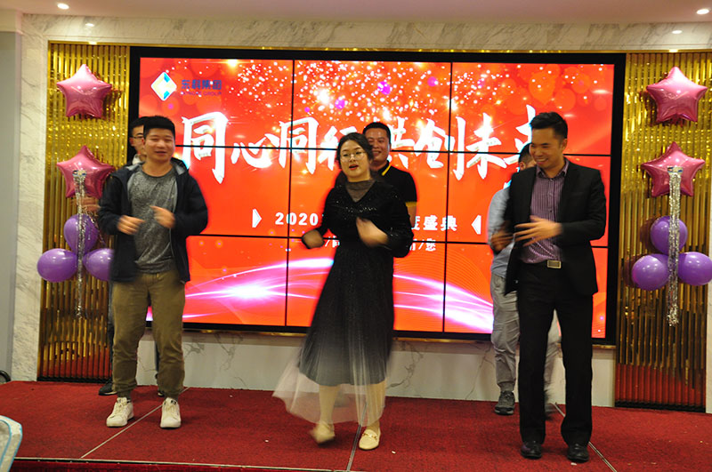 2020年東科集團“同心同行，共創未來”年會盛典