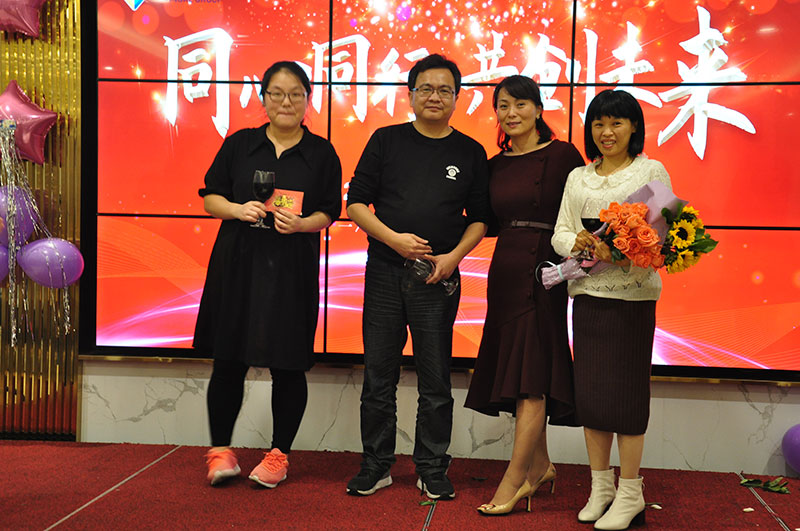 2020年東科集團“同心同行，共創未來”年會盛典