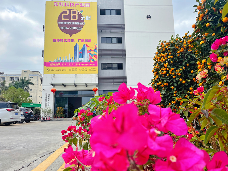 【喜報】東科集團旗下東科科技產業園被評為國家級科技企業孵化器 【喜報】東科集團旗下東科科技產業園被評為國家級科技企業孵化器