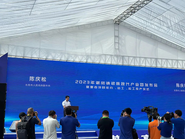 投資謝崗 收獲滿倉!東科集團(tuán)首個(gè)投資謝崗重大產(chǎn)業(yè)項(xiàng)目“東莞先進(jìn)技術(shù)產(chǎn)業(yè)創(chuàng)新中心”正式啟航 投資謝崗 收獲滿倉!東科集團(tuán)首個(gè)投資謝崗重大產(chǎn)業(yè)項(xiàng)目“東莞先進(jìn)技術(shù)產(chǎn)業(yè)創(chuàng)新中心”正式啟航