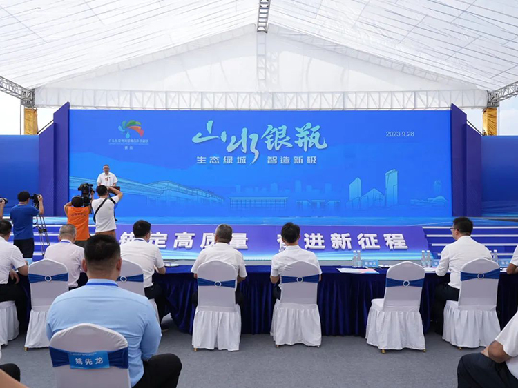 投資謝崗 收獲滿倉!東科集團(tuán)首個(gè)投資謝崗重大產(chǎn)業(yè)項(xiàng)目“東莞先進(jìn)技術(shù)產(chǎn)業(yè)創(chuàng)新中心”正式啟航 投資謝崗 收獲滿倉!東科集團(tuán)首個(gè)投資謝崗重大產(chǎn)業(yè)項(xiàng)目“東莞先進(jìn)技術(shù)產(chǎn)業(yè)創(chuàng)新中心”正式啟航