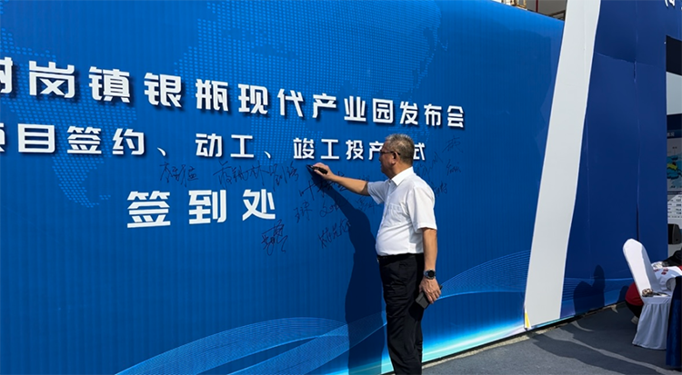 投資謝崗 收獲滿倉!東科集團(tuán)首個(gè)投資謝崗重大產(chǎn)業(yè)項(xiàng)目“東莞先進(jìn)技術(shù)產(chǎn)業(yè)創(chuàng)新中心”正式啟航 投資謝崗 收獲滿倉!東科集團(tuán)首個(gè)投資謝崗重大產(chǎn)業(yè)項(xiàng)目“東莞先進(jìn)技術(shù)產(chǎn)業(yè)創(chuàng)新中心”正式啟航