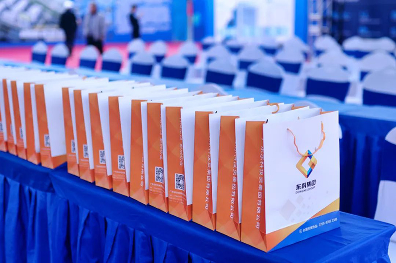 東莞先進技術產業創新中心項目奠基儀式 東莞先進技術產業創新中心項目奠基儀式