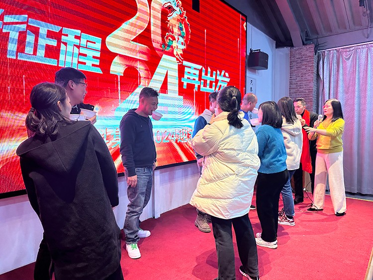 【年會特輯】“新征程 再出發”！東科集團2024年會盛典圓滿舉行！