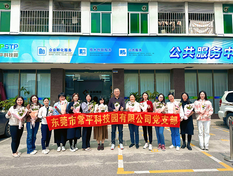 三八婦女節丨祝福所有女人：愿你笑靨如花，一生不減芳華！