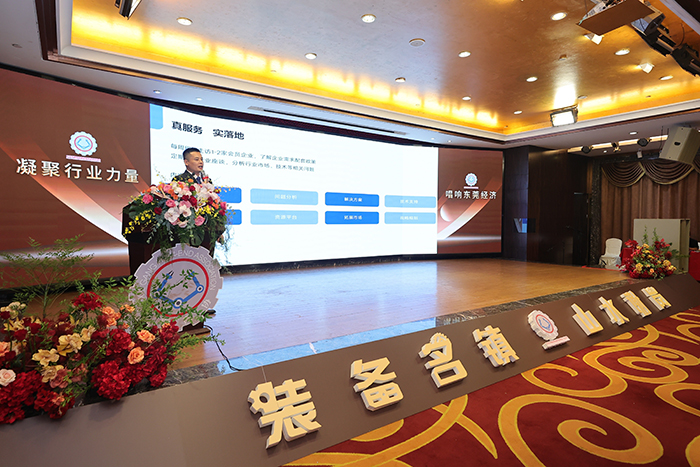 【集團(tuán)動態(tài)】我司受邀出席東莞市謝崗高端裝備制造行業(yè)協(xié)會(第二屆理事會)就職典禮 【集團(tuán)動態(tài)】我司受邀出席東莞市謝崗高端裝備制造行業(yè)協(xié)會(第二屆理事會)就職典禮