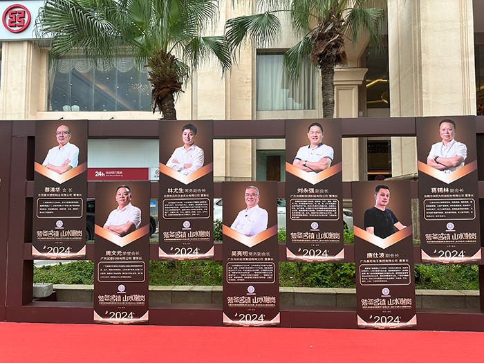 【集團(tuán)動態(tài)】我司受邀出席東莞市謝崗高端裝備制造行業(yè)協(xié)會(第二屆理事會)就職典禮 【集團(tuán)動態(tài)】我司受邀出席東莞市謝崗高端裝備制造行業(yè)協(xié)會(第二屆理事會)就職典禮