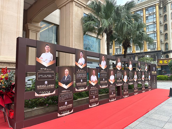 【集團(tuán)動態(tài)】我司受邀出席東莞市謝崗高端裝備制造行業(yè)協(xié)會(第二屆理事會)就職典禮 【集團(tuán)動態(tài)】我司受邀出席東莞市謝崗高端裝備制造行業(yè)協(xié)會(第二屆理事會)就職典禮