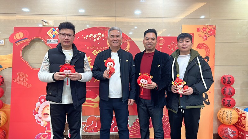 凝聚力量,開啟新征程丨東科集團2025年會盛典圓滿落幕 凝聚力量,開啟新征程丨東科集團2025年會盛典圓滿落幕