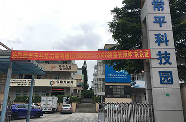 熱烈祝賀我公司榮獲ISO9001:2008國(guó)際認(rèn)證證書