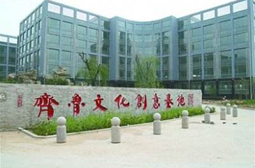 建設專業孵化器等載體，打造濟南創新新局面