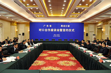 廣東企業孵化器助力黑龍江“雙創”工作