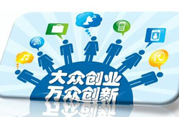 山西加大力度，培值高新企業孵化器