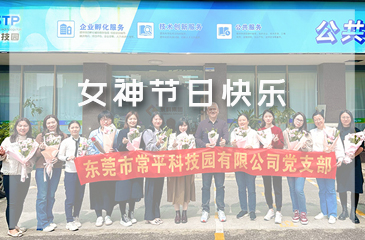 三八婦女節(jié)丨祝福所有女人：愿你笑靨如花，一生不減芳華！